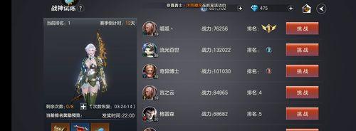 联盟竞技场服务器选择方法是什么？哪个服务器更适合我？  第3张
