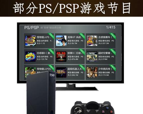魂斗罗游戏机购买时如何选择最划算的方案？  第2张