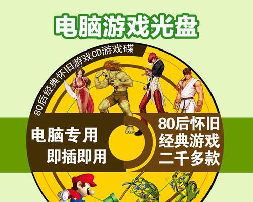 魂斗罗游戏机购买时如何选择最划算的方案？  第1张