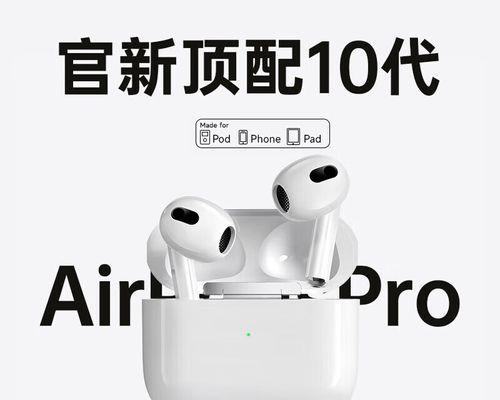 蓝牙耳机固质使用方法是什么？  第1张