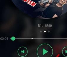手机电池音乐怎么关闭？如何彻底停止？  第1张