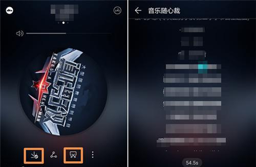手机电池音乐怎么关闭？如何彻底停止？  第2张