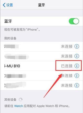 苹果蓝牙耳机有抽绳吗怎么用？抽绳耳机的使用和保养技巧是什么？  第2张