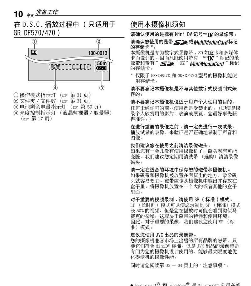 苹果手机ac退款流程是怎样的？需要哪些步骤？  第3张