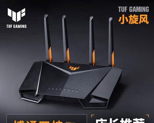 性价比高的小型路由器推荐？  第3张