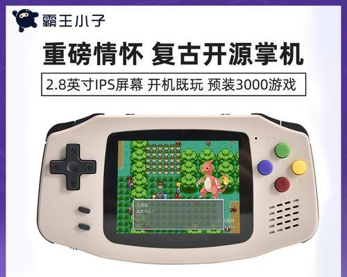 迷你游戏机亚洲版操作指南？有哪些隐藏技巧？  第1张