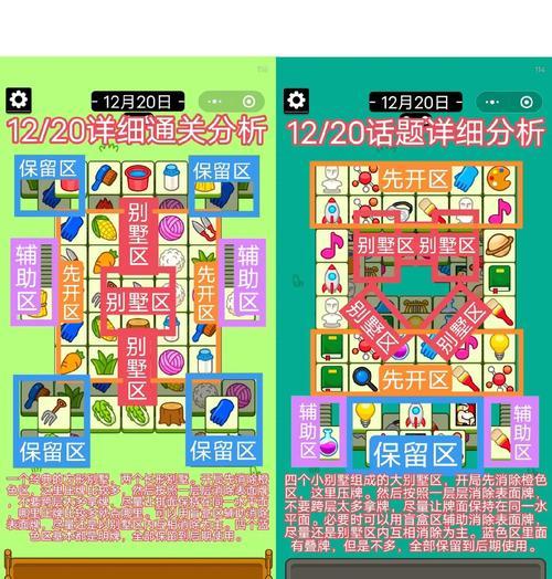 羊羊模拟器进入方法是什么？  第3张