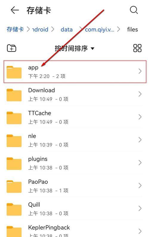 整合包手机软件视频如何安装？使用教程在哪里？  第1张