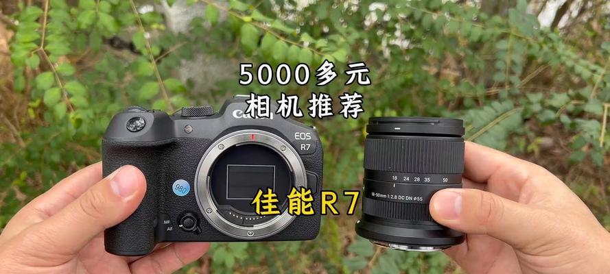 佳能r7相机如何设置位置信息？设置后有什么好处？  第2张