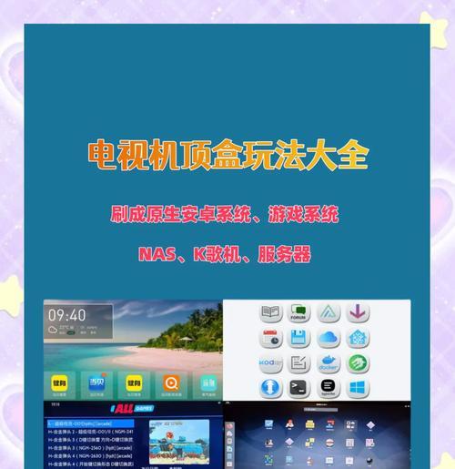 机顶盒如何隐藏安装在墙面内？  第1张