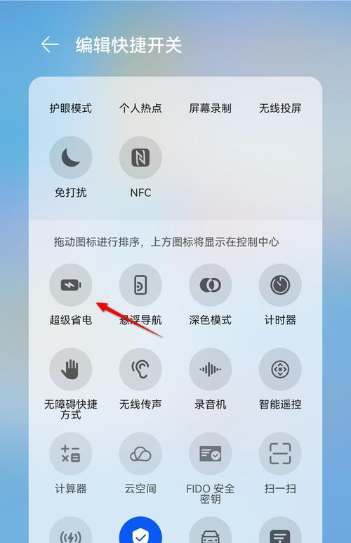 荣耀手机滑动不太灵敏怎么办？有哪些解决方法？  第1张