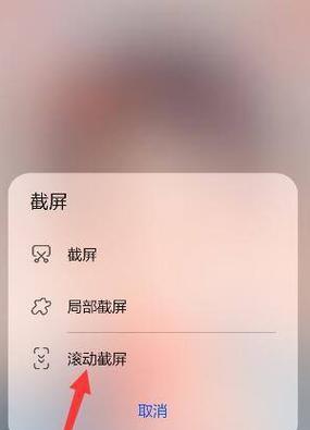 荣耀手机滑动不太灵敏怎么办？有哪些解决方法？  第3张