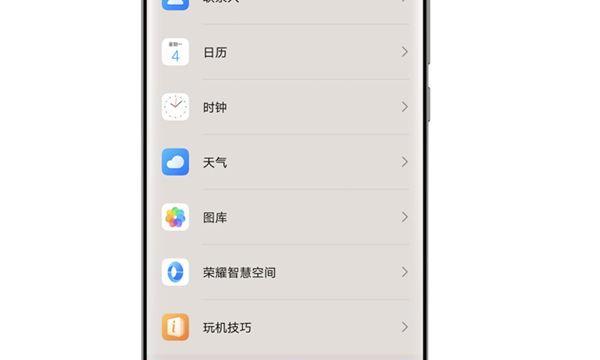 荣耀文档如何跨设备安装？其他手机兼容性如何？  第1张