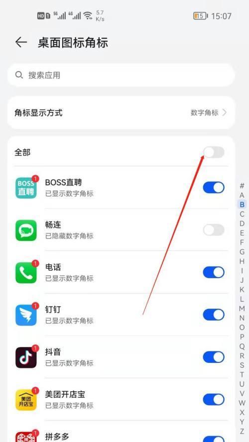 荣耀文档如何跨设备安装？其他手机兼容性如何？  第2张
