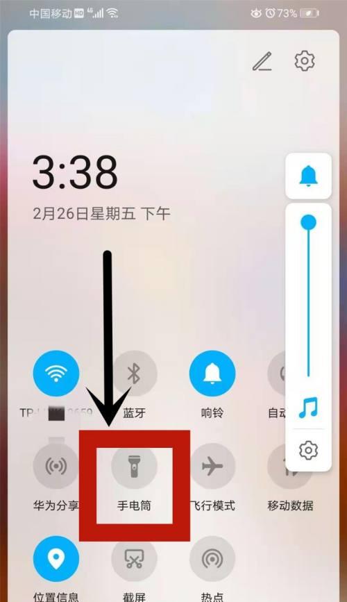 荣耀文档如何跨设备安装？其他手机兼容性如何？  第3张