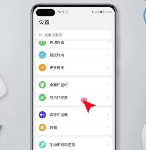 荣耀手机如何设置儿童使用模式？  第3张