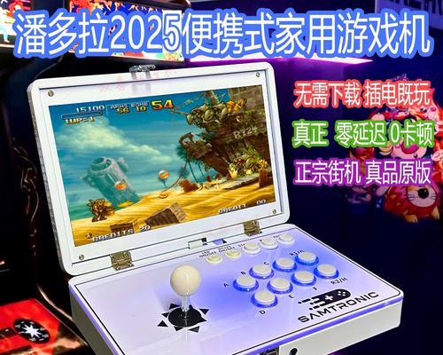 童年双人摇杆游戏机玩法介绍？  第2张