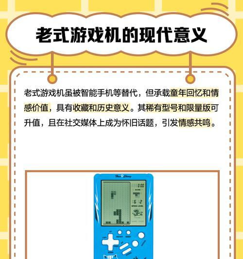 童年双人摇杆游戏机玩法介绍？  第1张