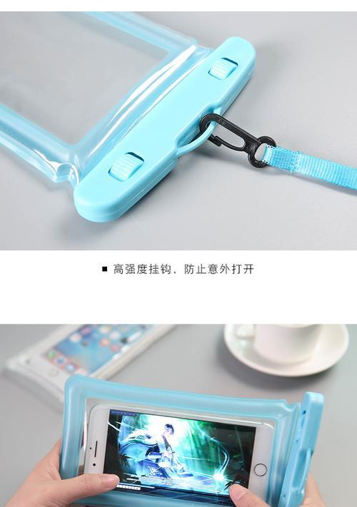 苹果手机透明防水袋的用途是什么？  第2张