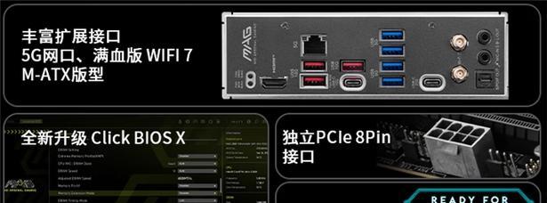 微信主板连接wifi的步骤是什么？  第2张