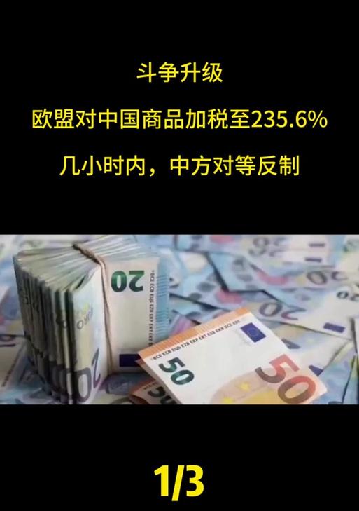 欧盟最流行的手机软件有哪些？  第2张