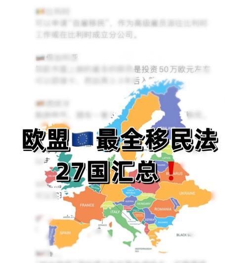 欧盟最流行的手机软件有哪些？  第3张