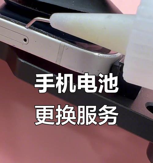中老年手机电池怎么换视频？更换电池的步骤能否通过视频学习？  第1张