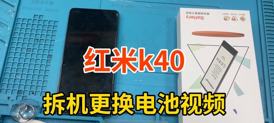 中老年手机电池怎么换视频？更换电池的步骤能否通过视频学习？  第2张