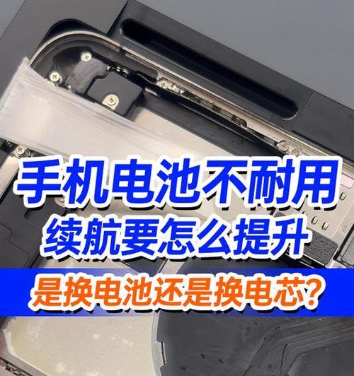 中老年手机电池怎么换视频？更换电池的步骤能否通过视频学习？  第3张