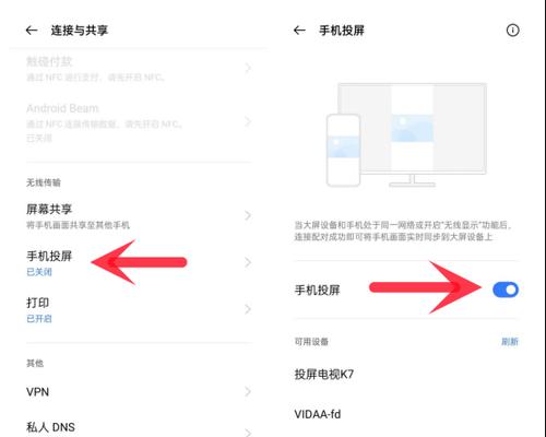 老年版电视盒子如何实现手机投屏？  第1张
