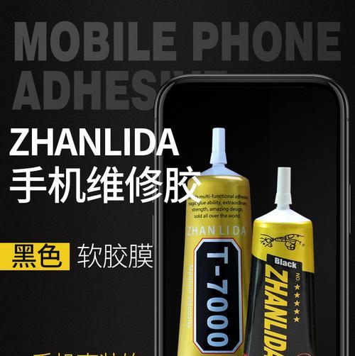 苹果电脑翻盖翘屏问题如何解决？  第1张