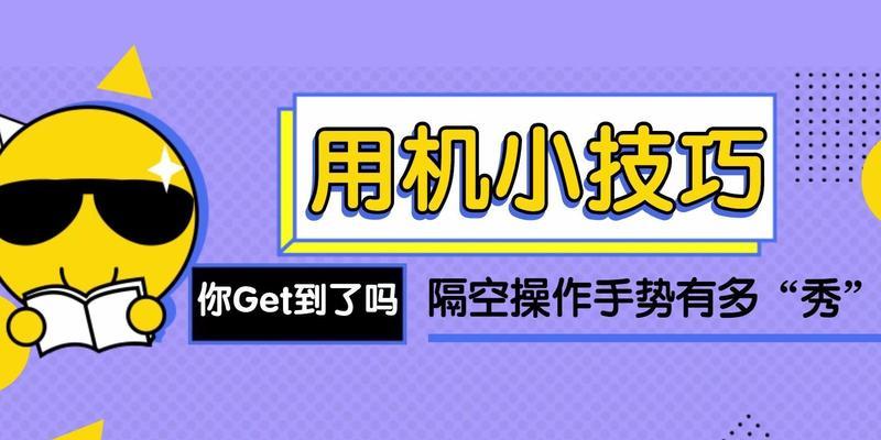 妖怪南瓜游戏机怎么玩？操作和技巧是什么？  第3张