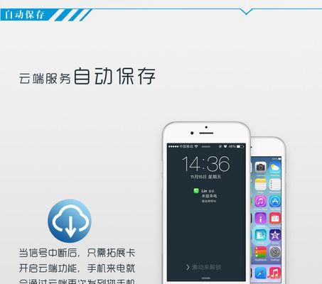 无SIM卡苹果设备如何启用蓝牙功能？  第3张