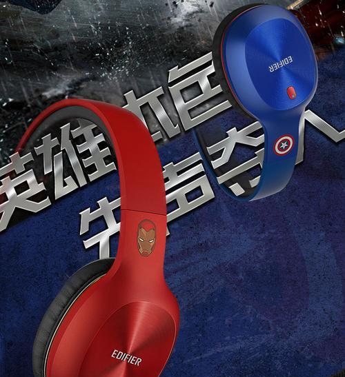漫步者红色低音炮如何使用？使用漫步者红色低音炮的步骤是什么？  第3张
