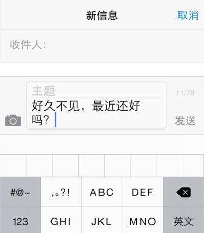 苹果手机使用jmcomic方法是什么？常见问题有哪些？  第2张