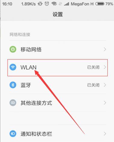 手环v22蓝牙耳机怎么连接苹果手机？连接失败的原因是什么？  第3张