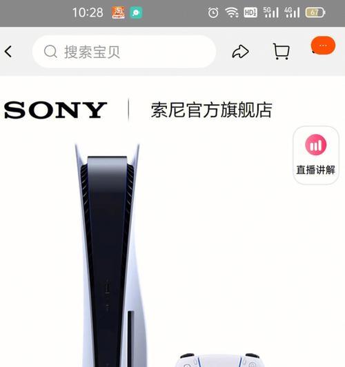健身游戏机如何连接手机？连接过程中常见问题有哪些？  第1张