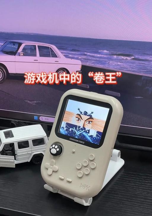健身游戏机如何连接手机？连接过程中常见问题有哪些？  第3张