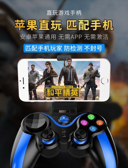 健身游戏机如何连接手机？连接过程中常见问题有哪些？  第2张