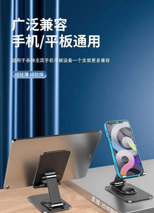 平板支架安装教程视频哪里找？安装过程中应注意什么？  第2张