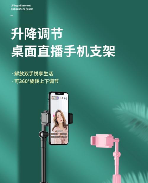 平板支架安装教程视频哪里找？安装过程中应注意什么？  第1张