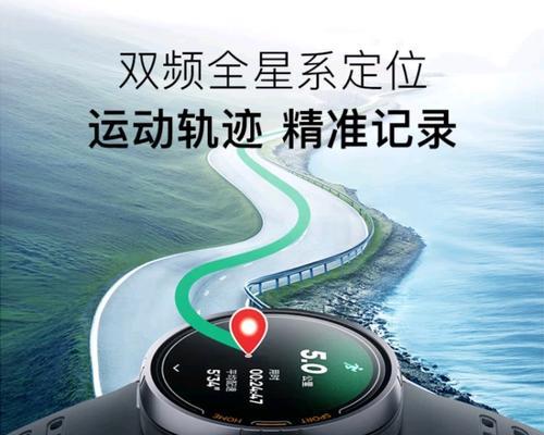 智能手表运动虚拟卡的使用方法是什么？  第2张