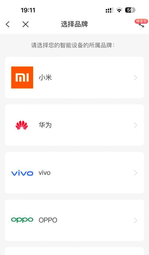 智能手表运动虚拟卡的使用方法是什么？  第3张