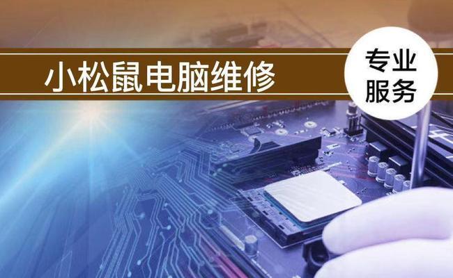 移动硬盘频繁黑屏是什么原因？  第1张