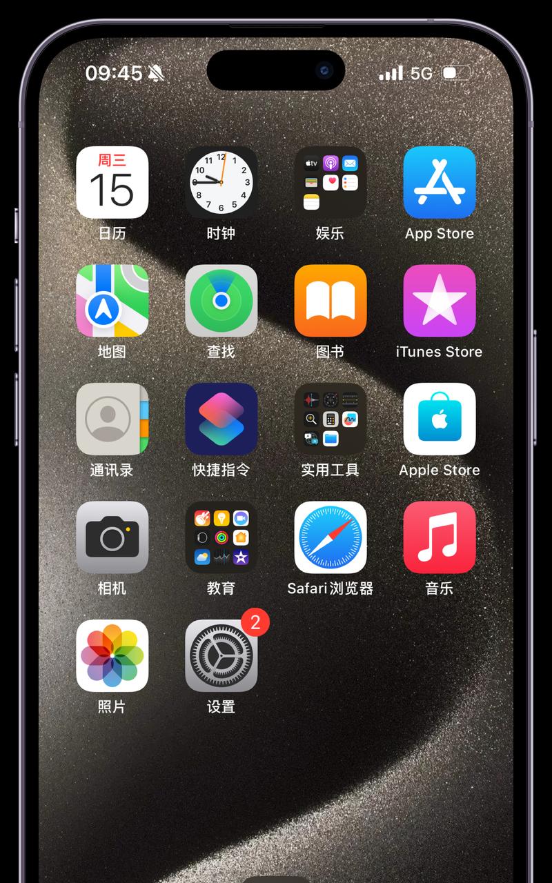 苹果最小型号手机介绍？  第1张