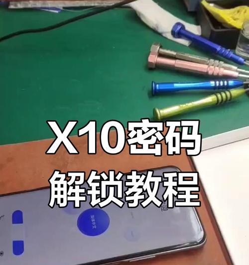 荣耀手机找回密码功能？操作流程是什么？  第3张