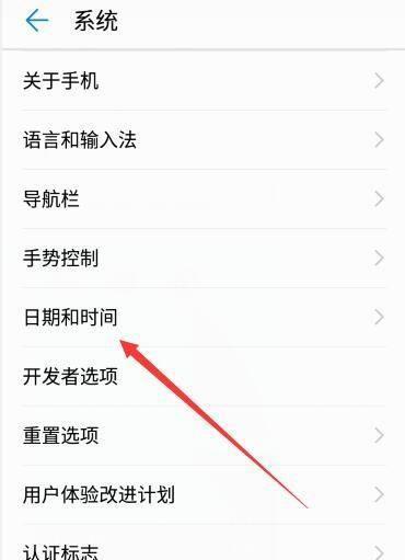 荣耀手机右上角文案设置方法是什么？设置后如何查看效果？  第3张