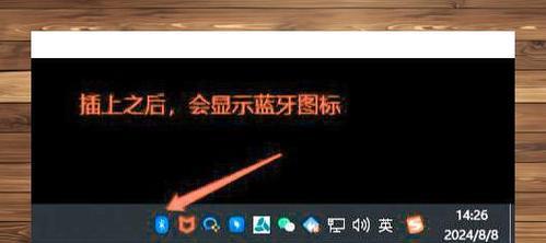 蓝牙耳机连接电脑的时长问题如何解决？连接步骤是什么？  第1张