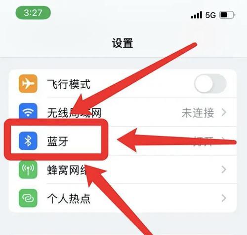 蓝牙耳机连接电脑的时长问题如何解决？连接步骤是什么？  第3张