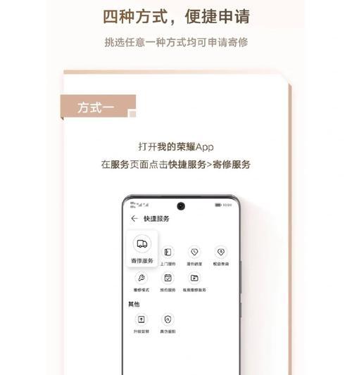 荣耀月亮镜头手机控制方法是什么？控制过程中需要注意什么？  第1张